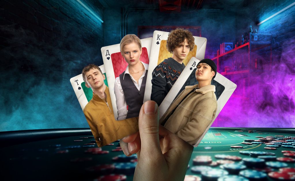 Нам покер (1 сезон) смотреть онлайн